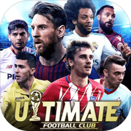 ufc冠軍球會港版游戏