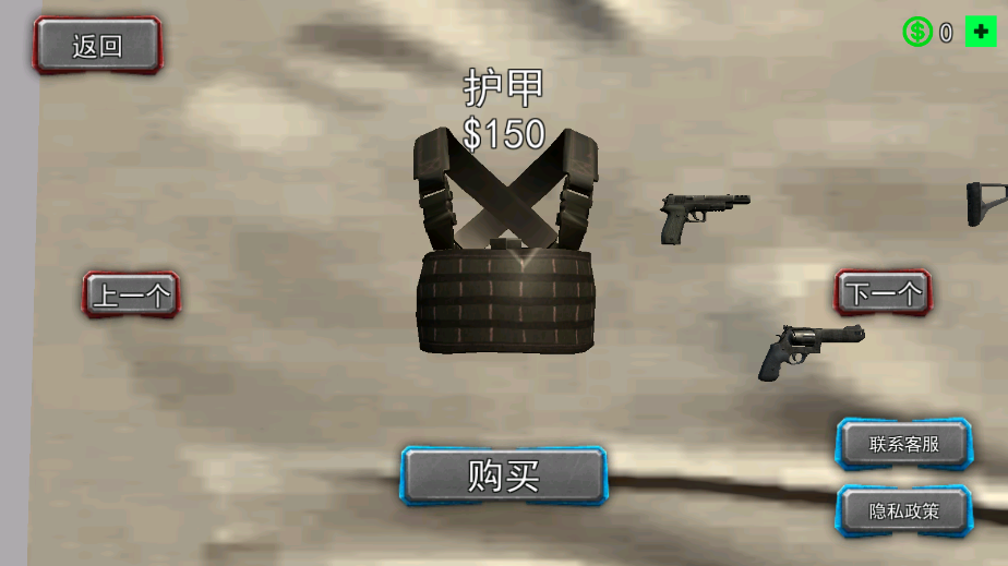 超级英雄大战怪兽