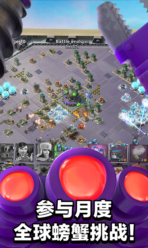 海岛奇兵昆仑游戏版下载