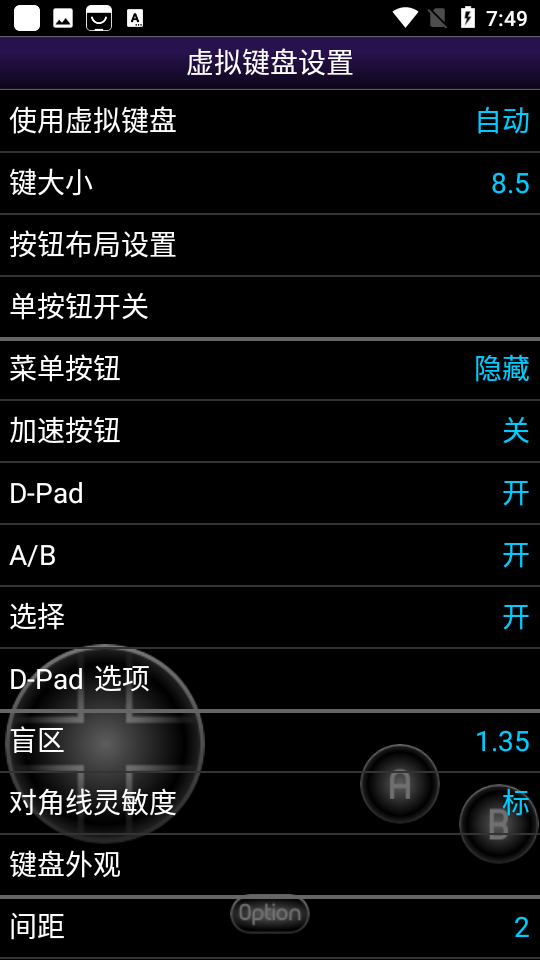 NGP.emu(NGP模拟器界面)