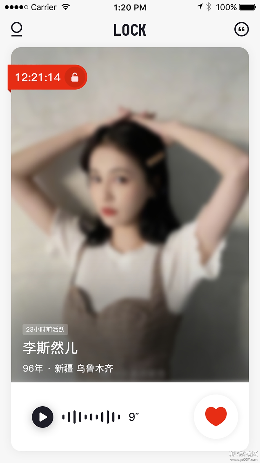 LOCK交友社交app版