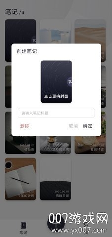 Ritter图文笔记免费版