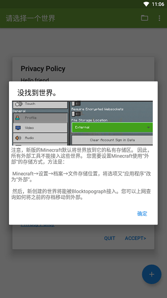 Rainbow Pie专用Btr