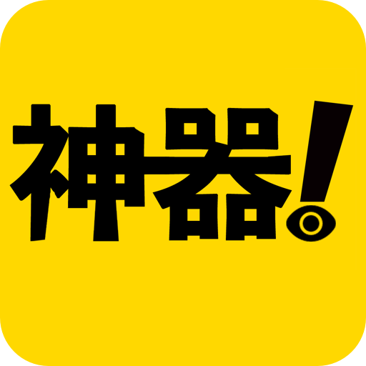 神器阅读app无广告版