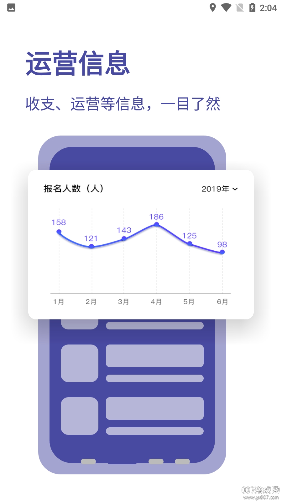 e校在手 教师端 e校在手 教师端