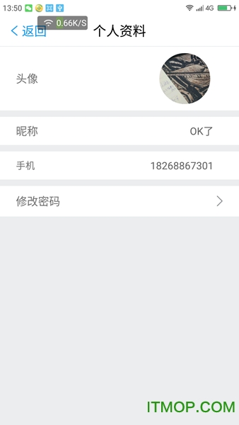 网商园供应商版