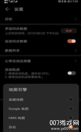 智慧搜索(petal搜索)