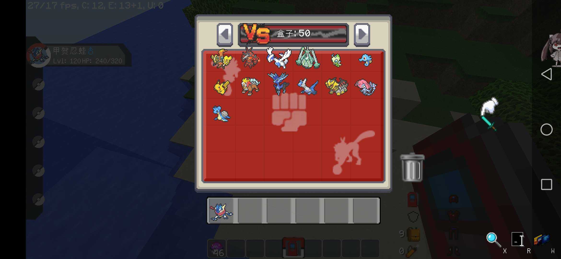 我的世界宝可梦重铸3.3.4