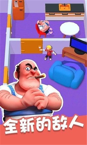 恶搞整蛊大作战 恶搞整蛊大作战