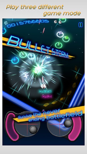 子弹风暴 子弹风暴