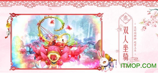 蜀门手游云蟾官方客户端