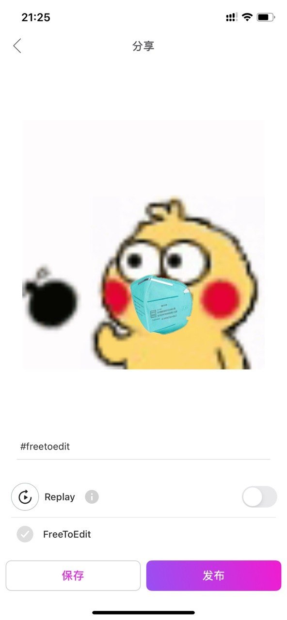 透明头像生成器