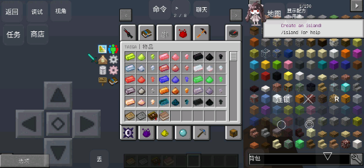 我的世界:有点咸空岛