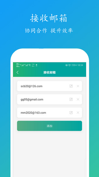 短信转邮箱助手 短信转邮箱助手