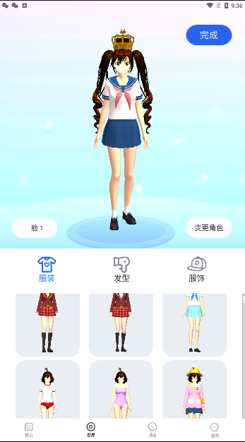 樱花迷你秀游戏盒子免费游戏下载