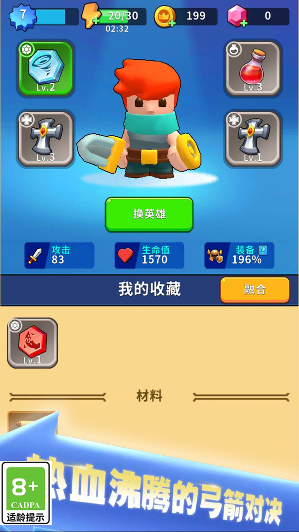 剑与魂之名 剑与魂之名