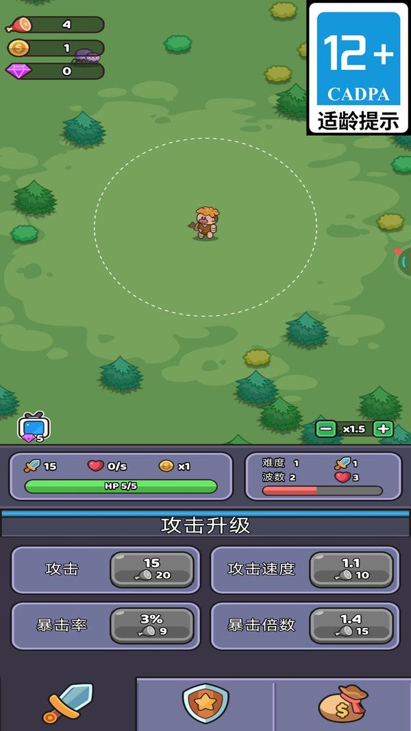 荒野称霸 荒野称霸