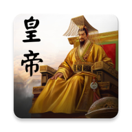 皇帝成長計劃:新生