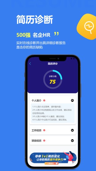 掌心职学 掌心职学