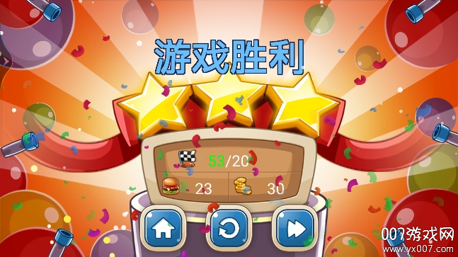 美味大厨 美味大厨