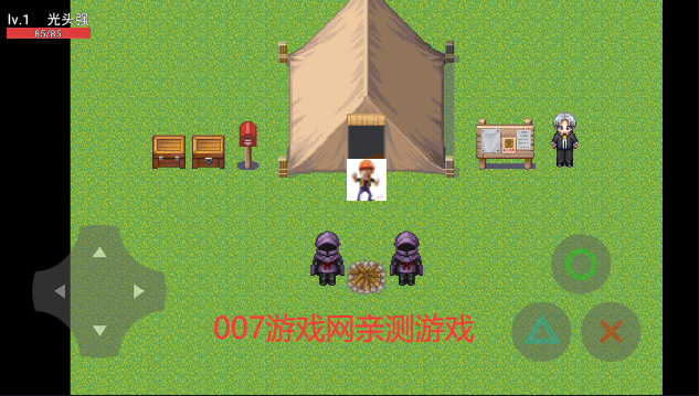 熊出没-和平精英