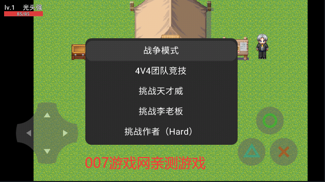 熊出没-和平精英 熊出没-和平精英