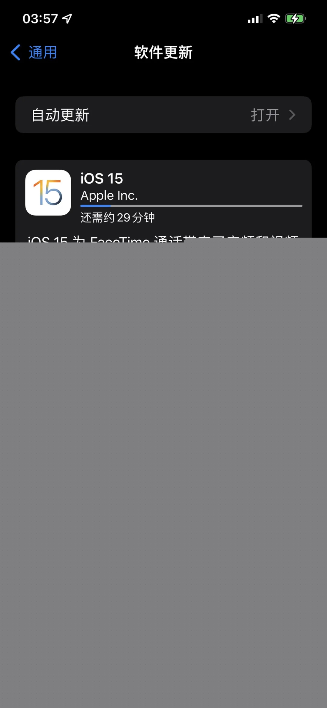 UOS统一操作系统