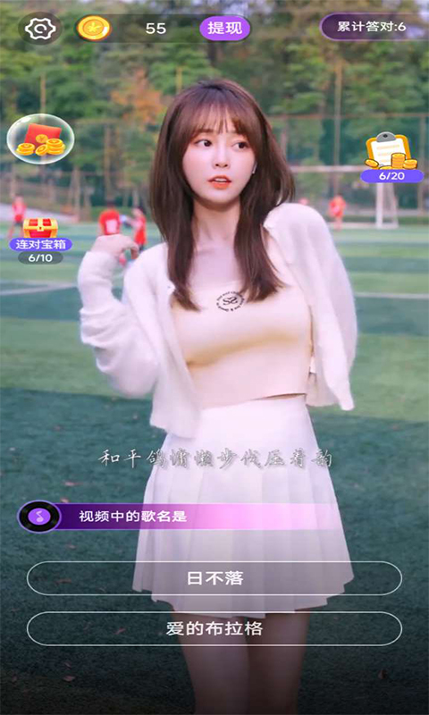 金曲猜猜红包版