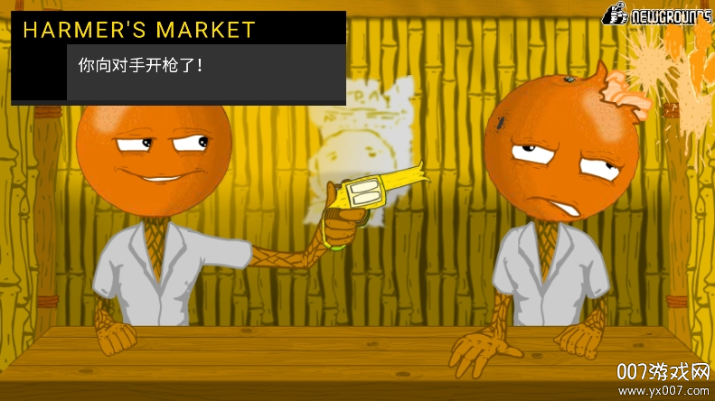 橙子轮盘赌游戏安卓版下载