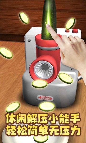 解压宝盒2 解压宝盒2