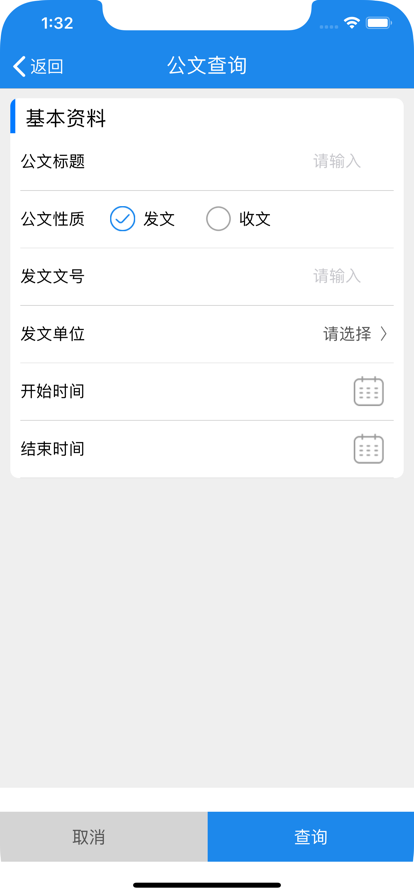 昆山党政移动办公 昆山党政移动办公