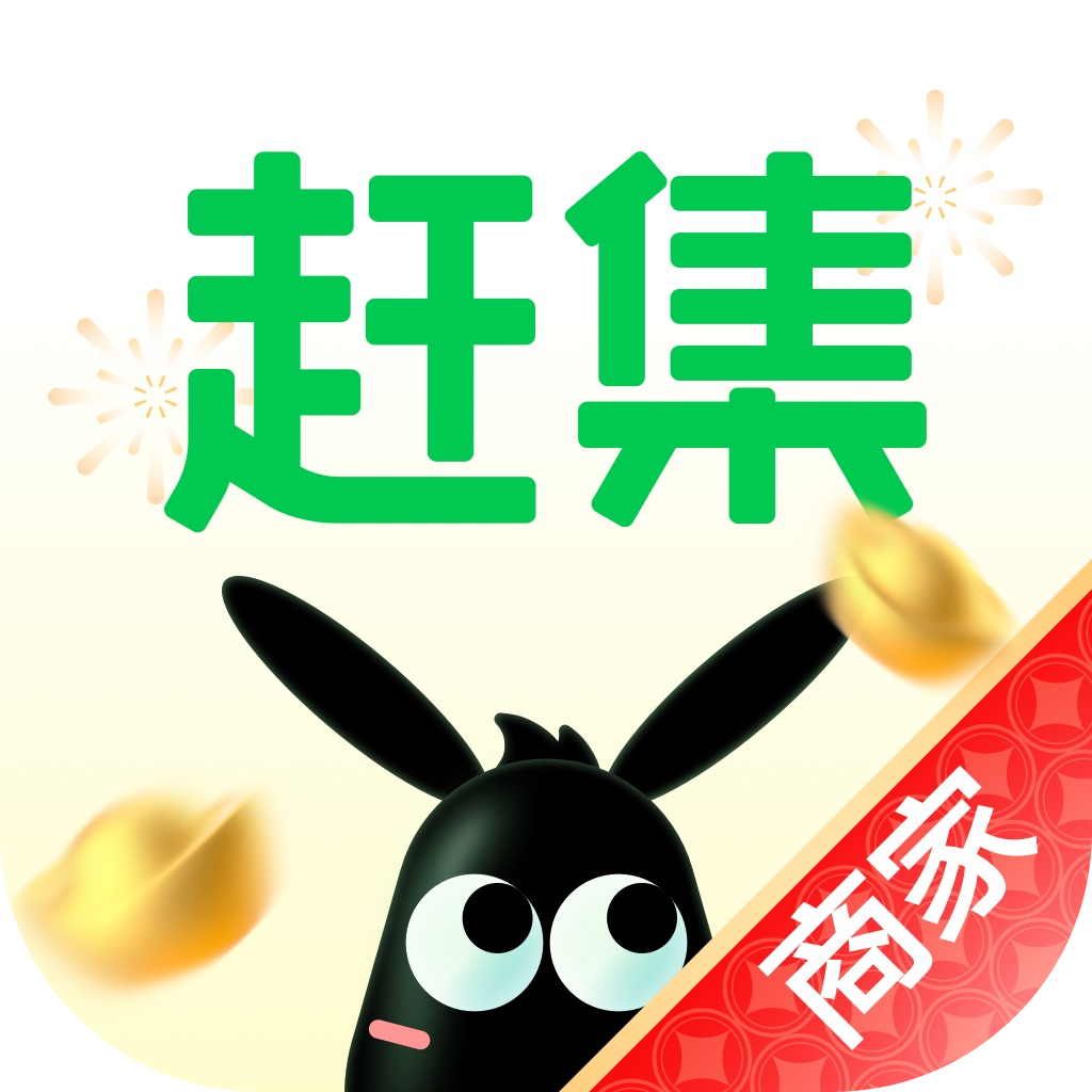 赶集招聘商家版