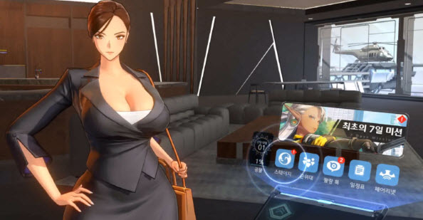 地平线行者(韩服)