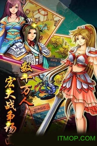 满江红4-江山美人