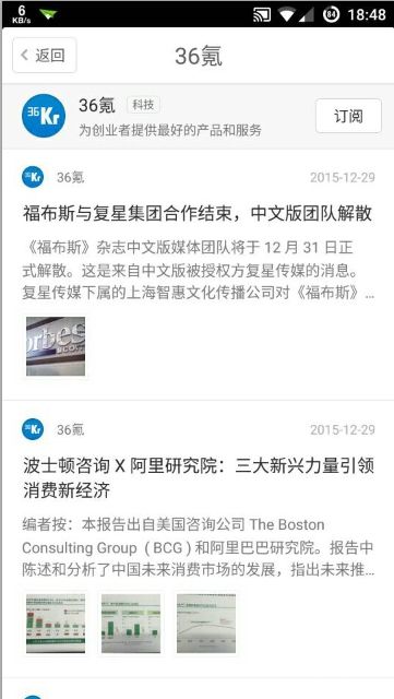 锤子阅读去广告版