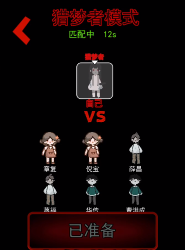 躺平发育搞人心态版.apk(黑洞版)