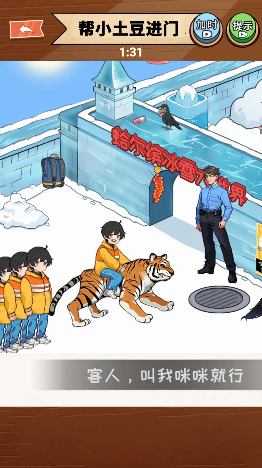 南方小土豆 南方小土豆