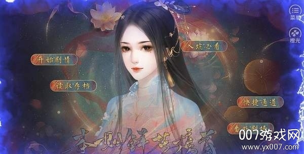 太子别惹我10.14更新