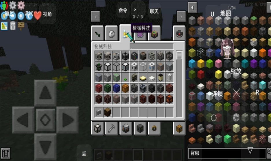 我的世界：末日逃逸计划（以一敌三移植）