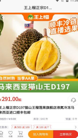 数商国创 数商国创