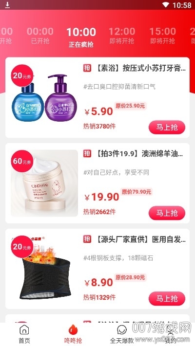 狐狸生活 狐狸生活