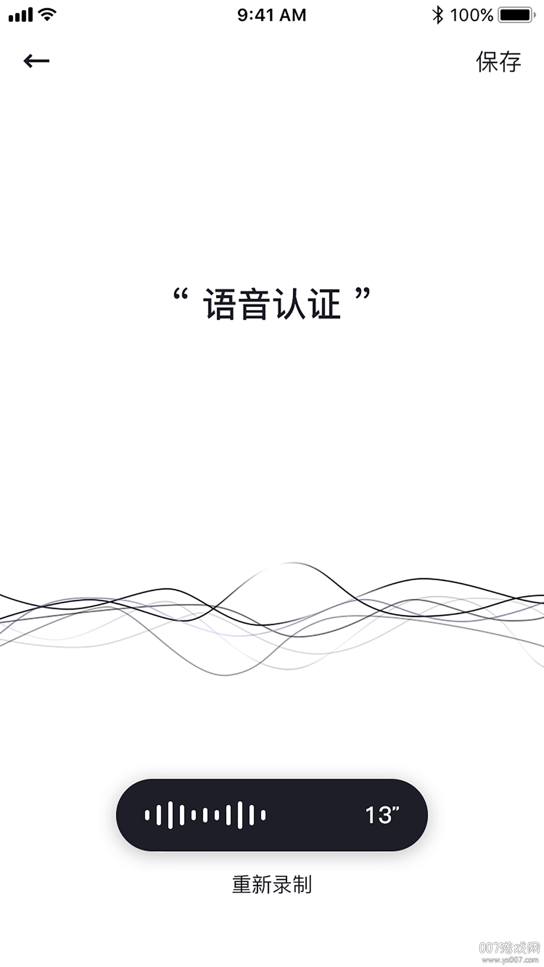 LOCK交友社交app版