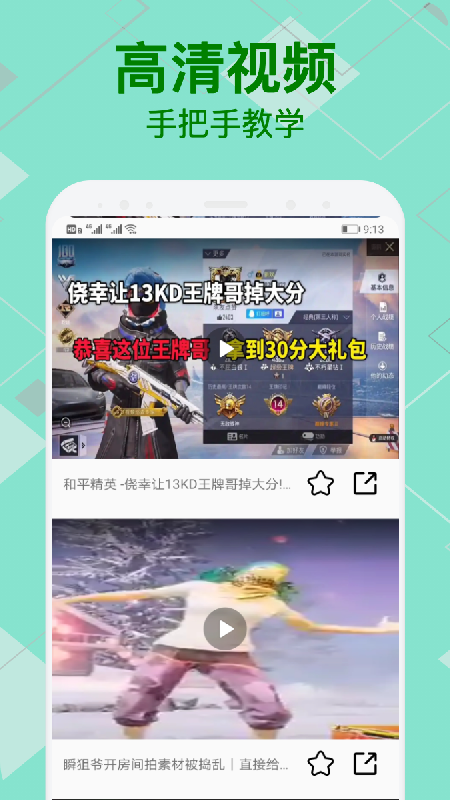 大神报到 大神报到