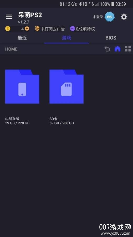 呆萌PS2(公测版) 呆萌PS2(公测版)