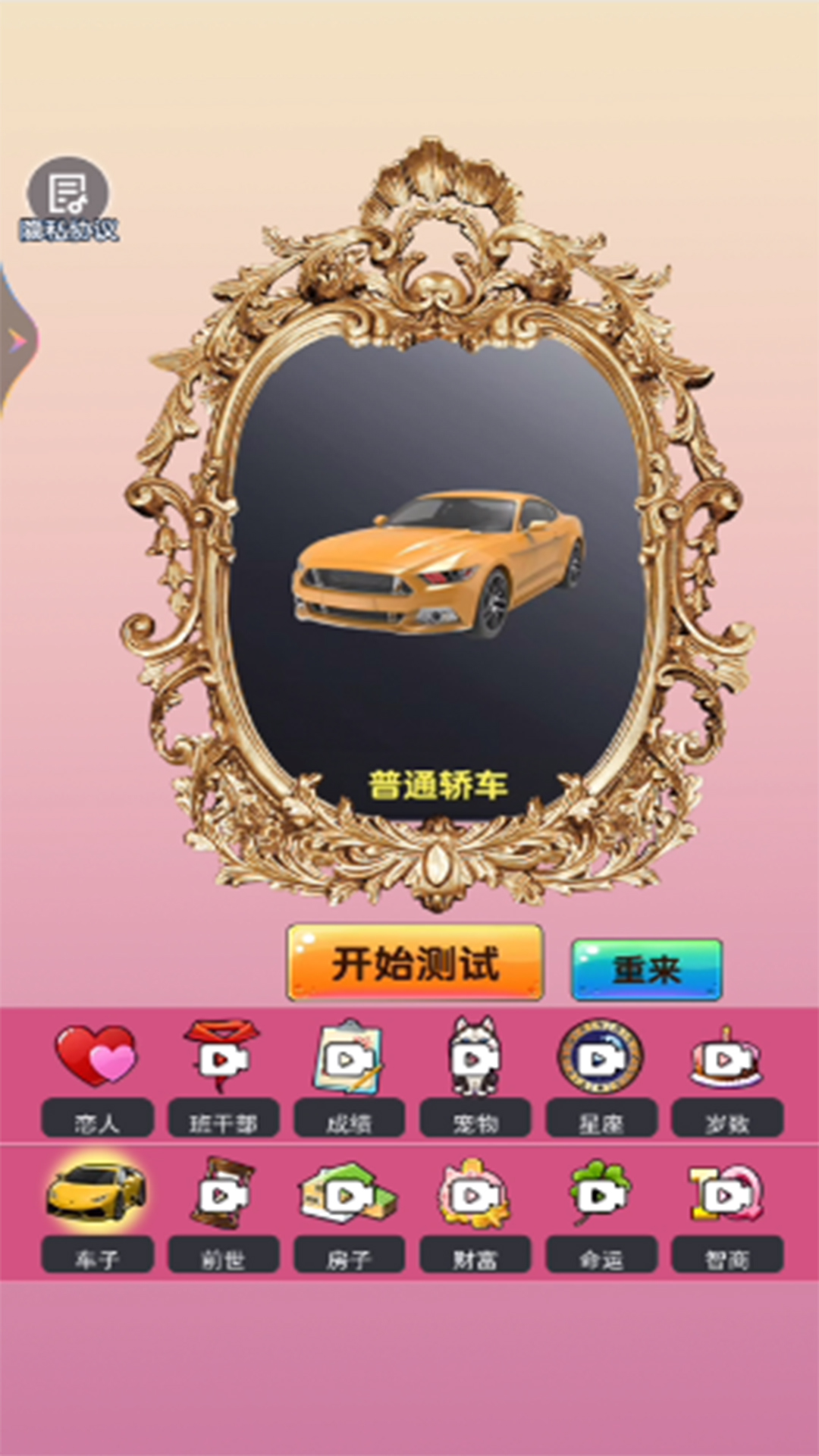 魔术解谜神回避 魔术解谜神回避