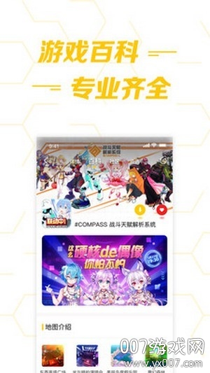 珑蒂手游 珑蒂手游