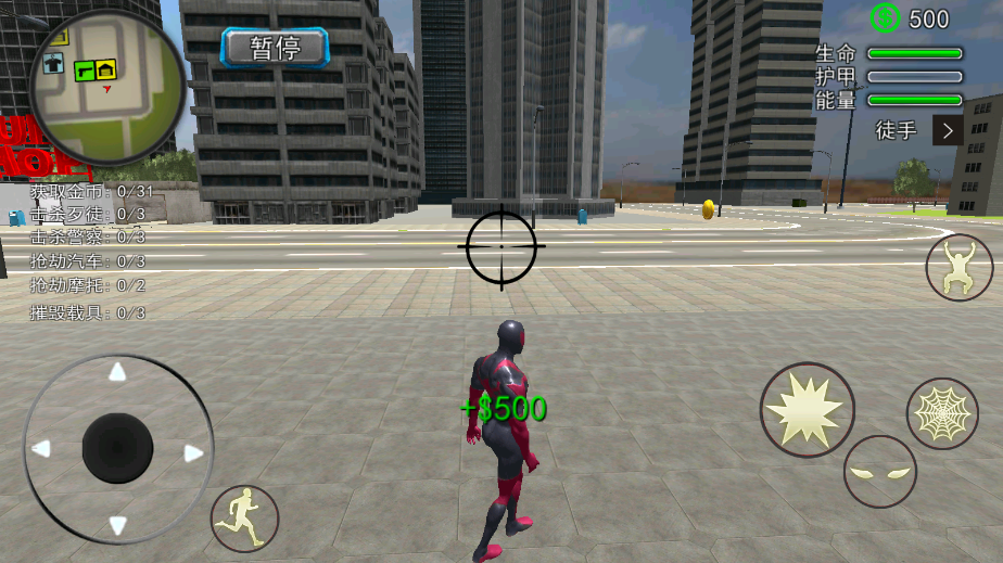 超级英雄大战怪兽