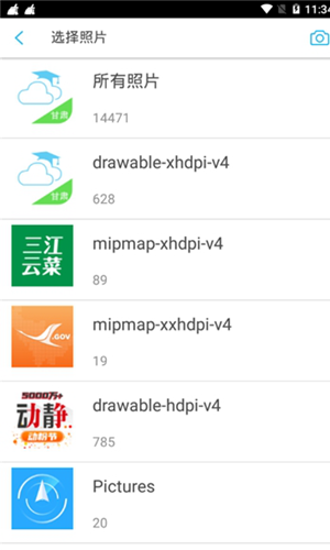FACE IT(佳明手表表盘app最新版) FACE IT(佳明手表表盘app最新版)