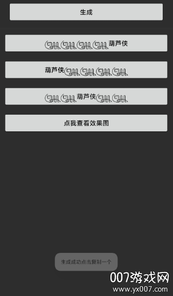 王者荣耀盒子APP最新版