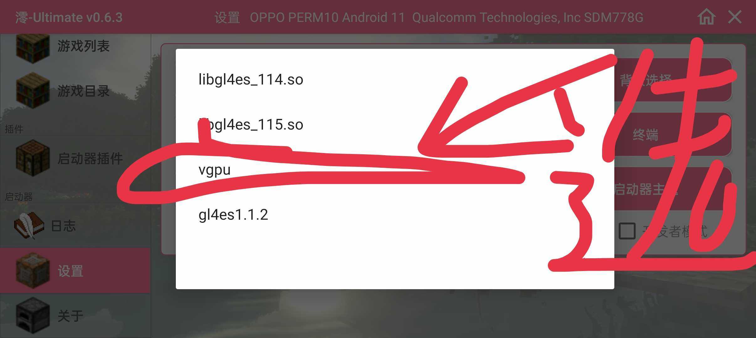 我的世界:怪物大乱斗